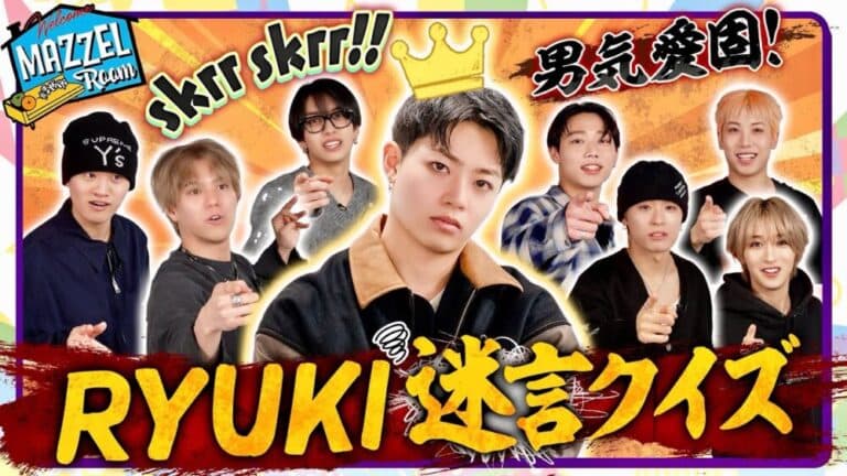 RYUKIの誕生日はいつ？2026年で22歳！プロフィールやお祝い方法まとめ