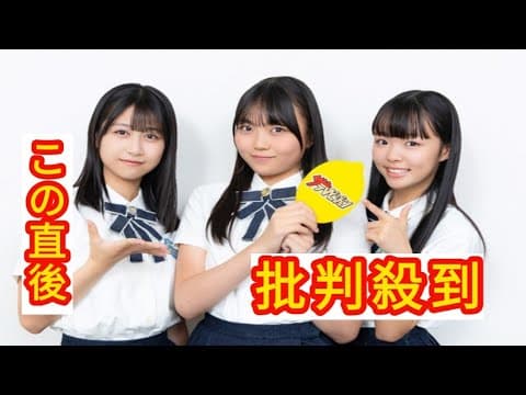 【2026年】木原姫花世の誕生日・年齢・プロフィール徹底まとめ！お祝い方法も紹介